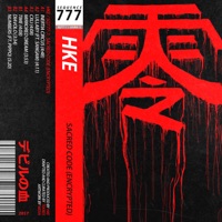 SQ777-7: Sacred Code (Encrypted) - HKE