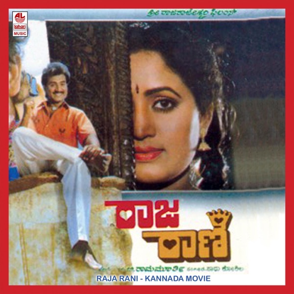 Raja Rani (Original Motion Picture Soundtrack) - EP