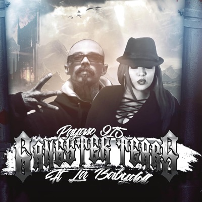 Gangster Tears (feat. La Babydoll) - Single