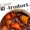 Irodori - i-nos lyrics