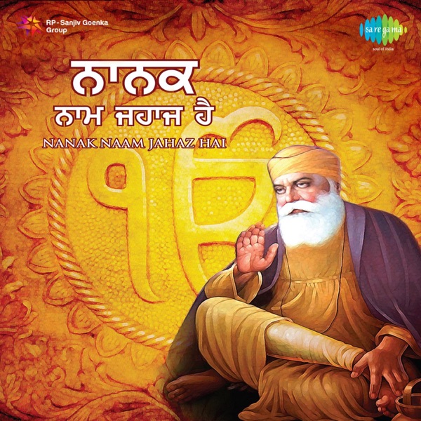 Nanak Naam Jahaz Hai (Original Motion Picture Soundtrack)
