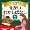 Takeshi Sasaki - Ginger Bread Boy