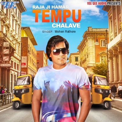 Rajaji Hamar Tempu Chalave - Single