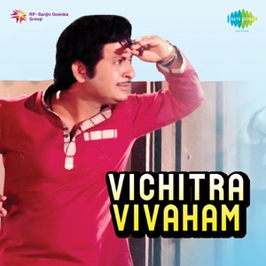 Vichitra Vivaham (Original Motion Picture Soundtrack) - Single