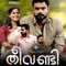 Jeevamshamayi - K. S. Harisankar & Shreya Ghoshal lyrics