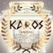 Kairos - Sebastian Busto lyrics