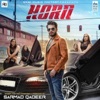 Sarmad Qadeer - Horn