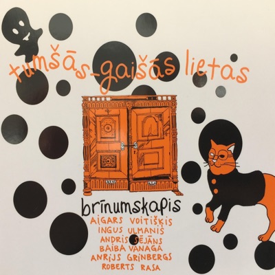 Tumšās - Gaišās Lietas (feat. Roberts Rasa, Aigars Voitišķis, Ingus Ulmanis & Anrijs Grīnbergs)