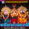 Jagannatham Balabhadram - Sourav Nayak lyrics