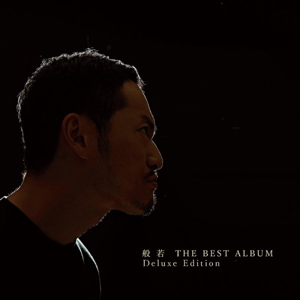 THE BEST (2LP) | レコード・CD通販のマンハッタンレコード通販
