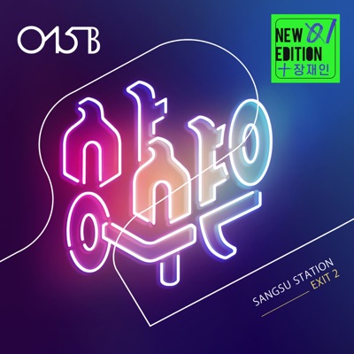 Sangsu Station Exit 2 - Single