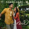 Neethanae (From "Mersal") - A.R. Rahman, Shreya Ghoshal, Vijay, Samantha, Kajal Agarwal & Nithya Menen