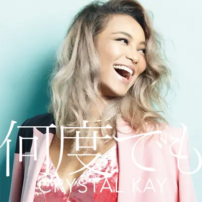 Nando De Mo - Single - Crystal Kay