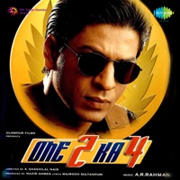Clinton - One Two Ka Four (Remix)