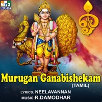 Murugan Ganabishekam - Mano, Vani Jayaram & Chalapathi