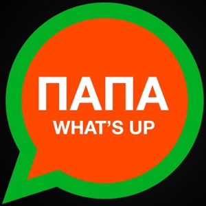 Папа What's Up - Single