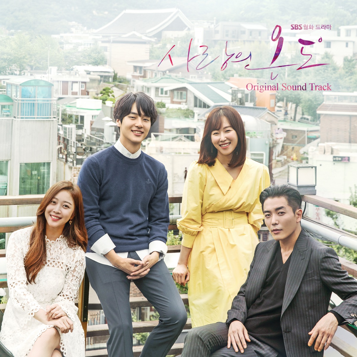 Various Artists –  Temperature of Love OST