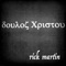 Going Home - Rick Martin lyrics