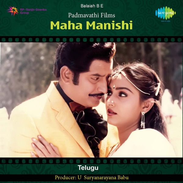 Maha Manishi (Original Motion Picture Soundtrack) - EP