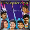 Athula Sri Gamage - Muthu Kandulin