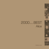 2000 Millennium Best - Alice