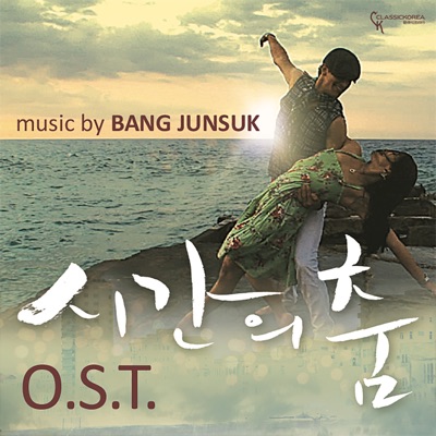 Baila-thumbnail