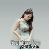 You Let Me Down (คึดนำ) [feat. ท้าวคำสิงห์] - Tha Kanit