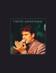 Giorgos Daskoulidisを聴いたり、ミュージックビデオを鑑賞したり、経歴やツアー日程などを確認したりしましょう！