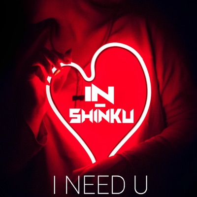 I Need U - EP