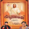 Anu Abu - Hridhayathin Vaathilil