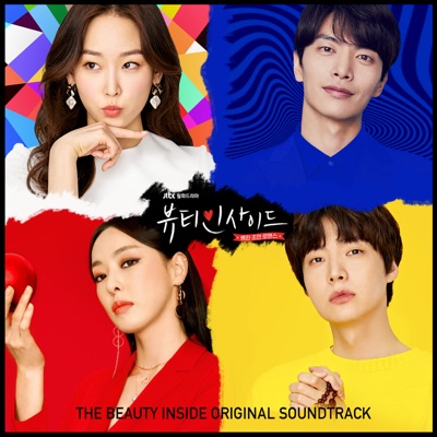 Beauty Inside Opening-thumbnail