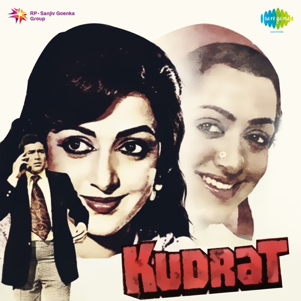 Parveen Sultana & Minoo Purshottam - Humen Tumse Pyar Kitna