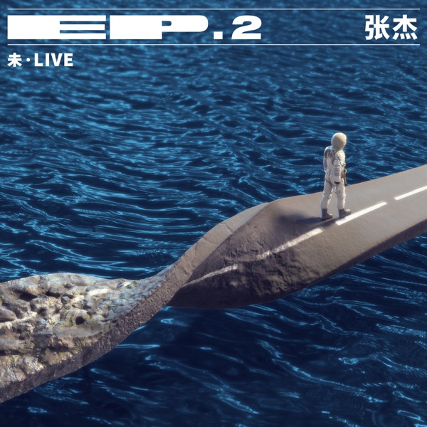 FUTURE· LIVE 2 - Single