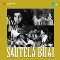 Sautela Bhai (Original Motion Picture Soundtrack) - Single - Anil Biswas