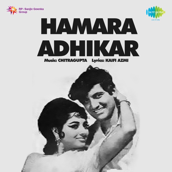 Hamara Adhikar (Original Motion Picture Soundtrack)
