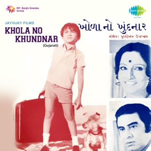 Khola No Khundnar (Original Motion Picture Soundtrack) - EP
