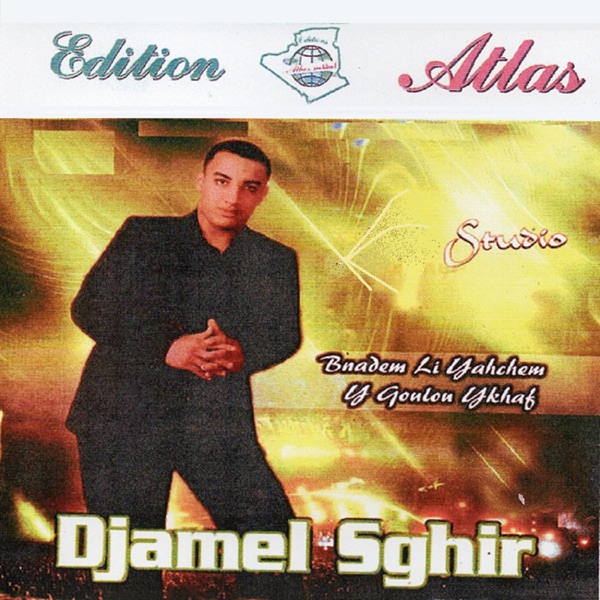Bnadem li yahchem y goulou y khaf