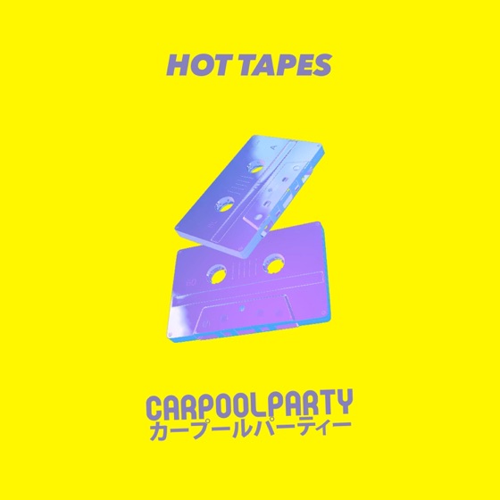 Cover artwork for What to Do Here