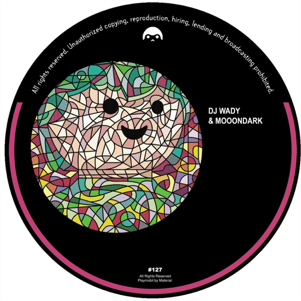 Do You Dance - EP