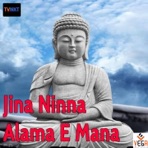 Jina Ninna Alama E Mana, Pt. 2 (Orginal Motion Picture Soundtrack) - EP