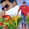 Luliya Ka Mangele - Pawan Singh lyrics