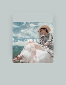 ZY喜哥을(를) 듣고, 뮤직 비디오를 보고, 약력을 읽고, 투어 일정 등을 확인하세요!