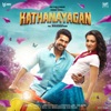 Kathanayagan (Original Motion Picture Soundtrack) - EP