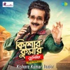 Anu Malik & Kumar Sanu - Woh Sham Kuch Ajeeb Thi