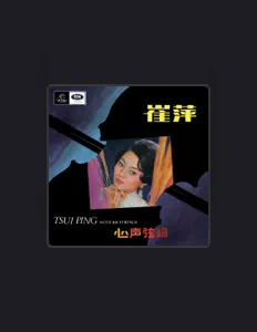 Listen to Tsui Ping, watch music videos, read bio, see tour dates & more!