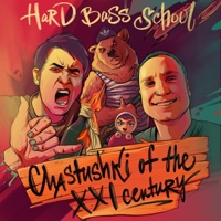 Chastushki of the 21 Century - Hard Bass School