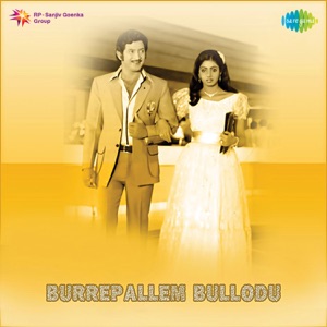 Burrepallem Bullodu (Original Motion Picture Soundtrack) - EP