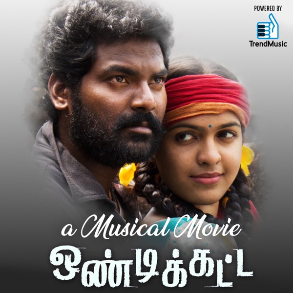 Ondikatta (Original Motion Picture Soundtrack) - EP