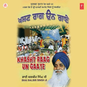 Khasht Raag Un Gaaye