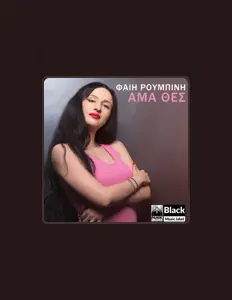 Ouve Fay Roumpini, vê vídeos de música, lê a biografia, vê as datas da digressão e muito mais!